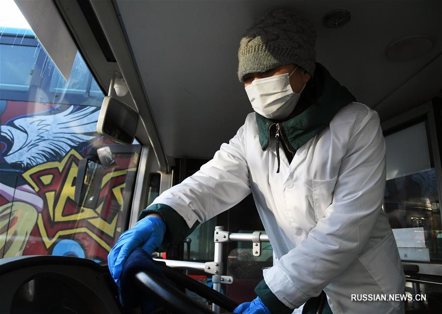 Усиленные меры санитарной обработки общественного транспорта в Пекине