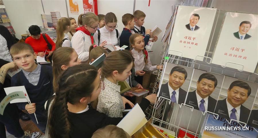 В Минске открылась международная книжная выставка-ярмарка