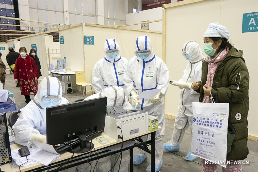 Борьба со вспышкой коронавирусной инфекции -- Работа импровизированных больниц в Ухане