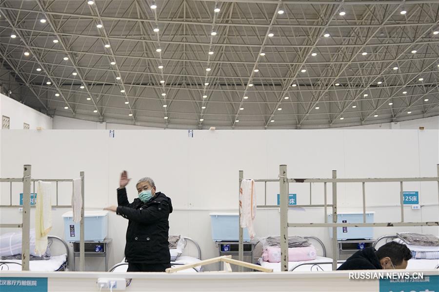 Борьба со вспышкой коронавирусной инфекции -- Работа импровизированных больниц в Ухане