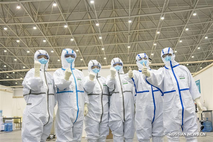 Борьба со вспышкой коронавирусной инфекции -- Работа импровизированных больниц в Ухане