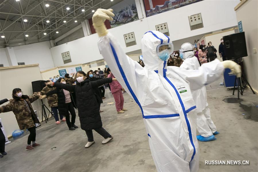 Борьба со вспышкой коронавирусной инфекции -- Работа импровизированных больниц в Ухане