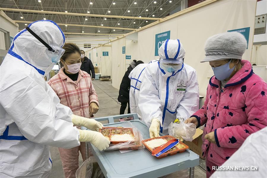 Борьба со вспышкой коронавирусной инфекции -- Работа импровизированных больниц в Ухане