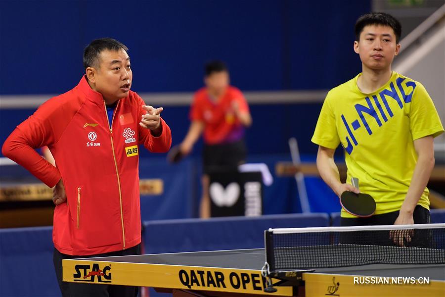 Китайская команда по настольному теннису готовится к международным соревнованиям в Дохе