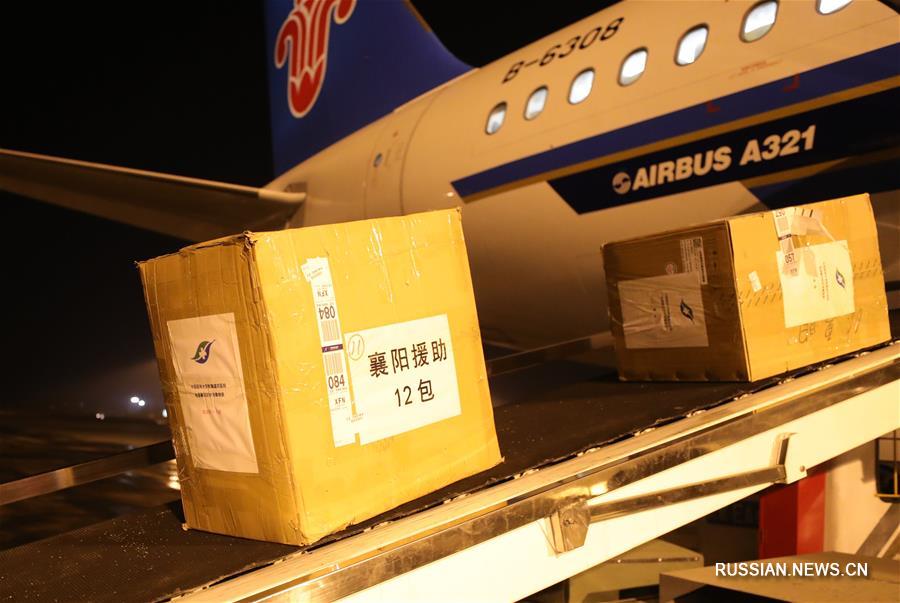 115 ляонинских медиков выехали в Хубэй