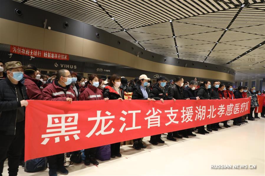 Хэйлунцзянская бригада медиков выехала в город Сяогань