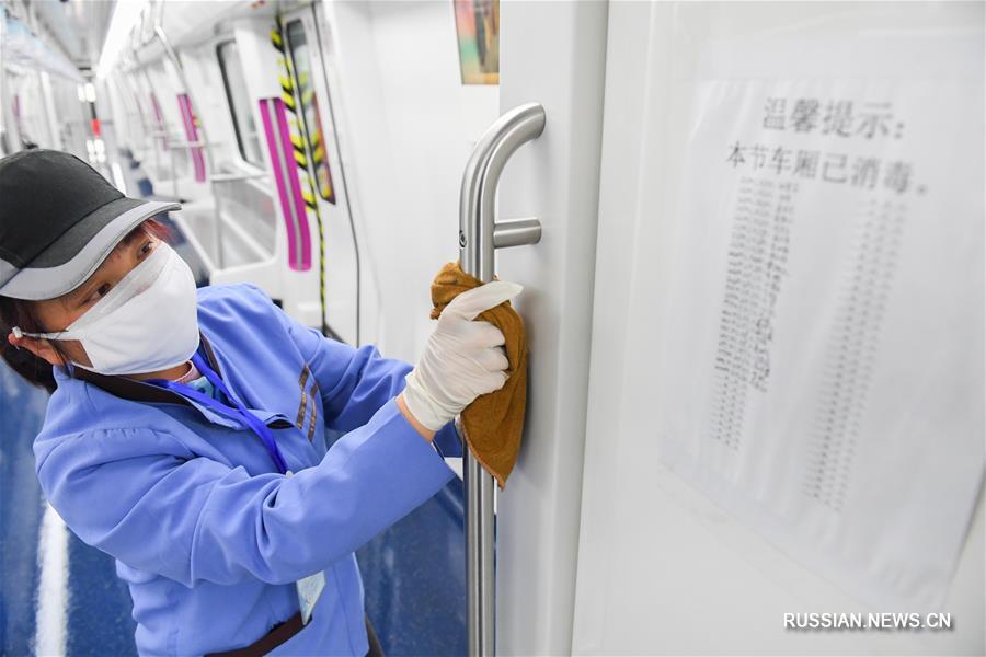 Борьба со вспышкой коронавирусной инфекции -- Метрополитен Чанша на страже здоровья пассажиров