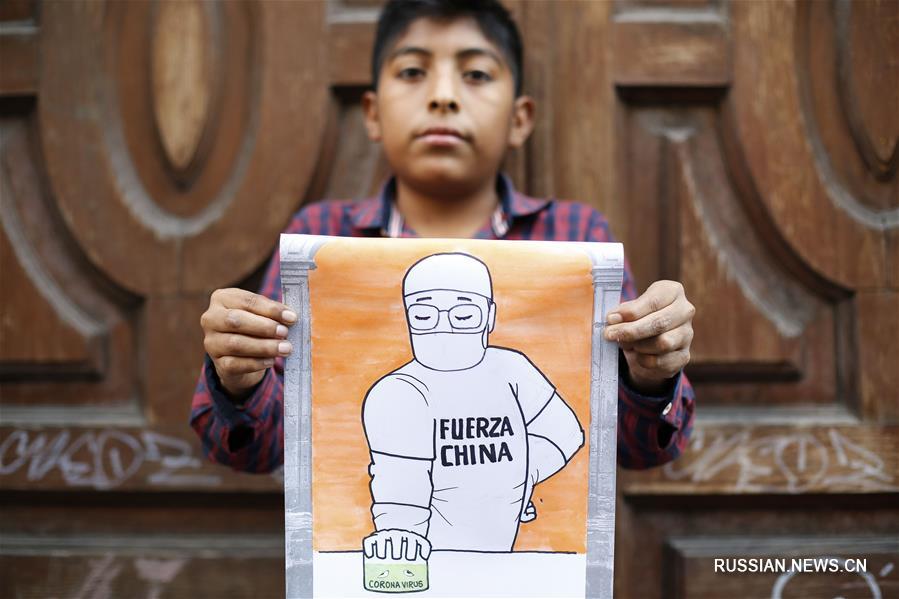 Привет из дальних краев -- Мексиканские дети шлют свой привет Китаю