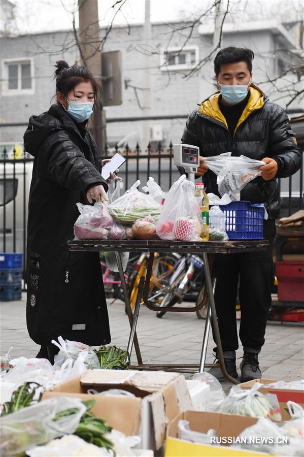 В Пекине для содействия борьбе против коронавируса работают услуги доставки овощей и фруктов на дом