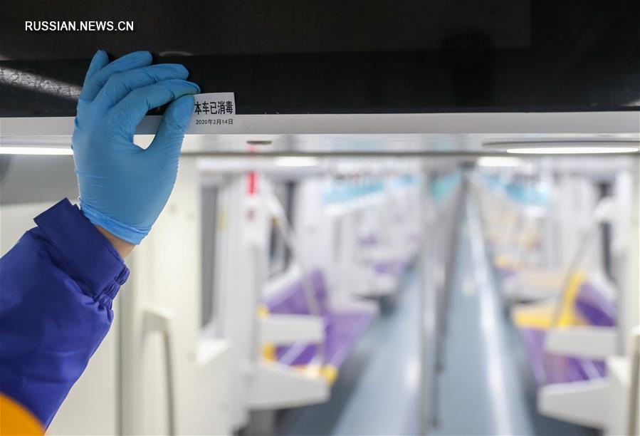 Борьба со вспышкой коронавирусной инфекции -- Меры по защите от эпидемии в шанхайском метро