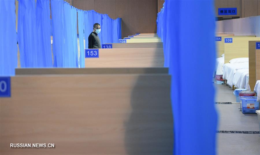 Борьба со вспышкой коронавирусной инфекции -- Первый в Ухане импровизированный стационар для лечения коронавирусной пнемонии методами ТКМ начал принимать пациентов