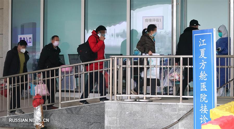 Борьба со вспышкой коронавирусной инфекции -- Первый в Ухане импровизированный стационар для лечения коронавирусной пнемонии методами ТКМ начал принимать пациентов