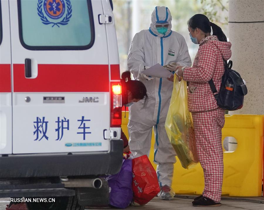 Борьба со вспышкой коронавирусной инфекции -- Первый в Ухане импровизированный стационар для лечения коронавирусной пнемонии методами ТКМ начал принимать пациентов