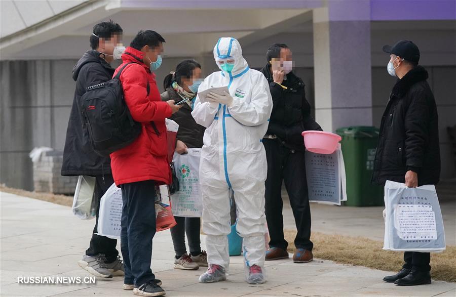 Борьба со вспышкой коронавирусной инфекции -- Первый в Ухане импровизированный стационар для лечения коронавирусной пнемонии методами ТКМ начал принимать пациентов