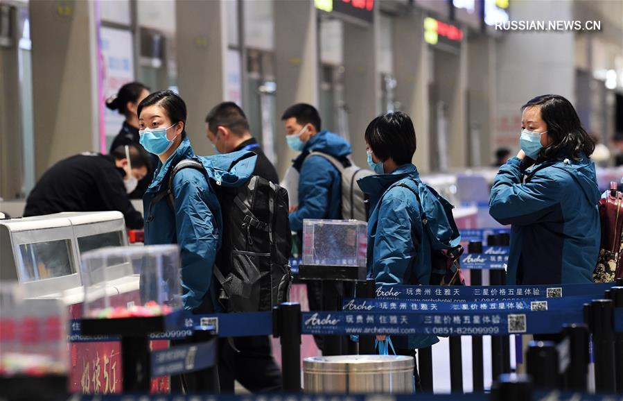 Пятая партия медработников пров. Гуйчжоу вылетела в пров. Хубэй, чтобы помочь в борьбе с эпидемией короновируса нового типа