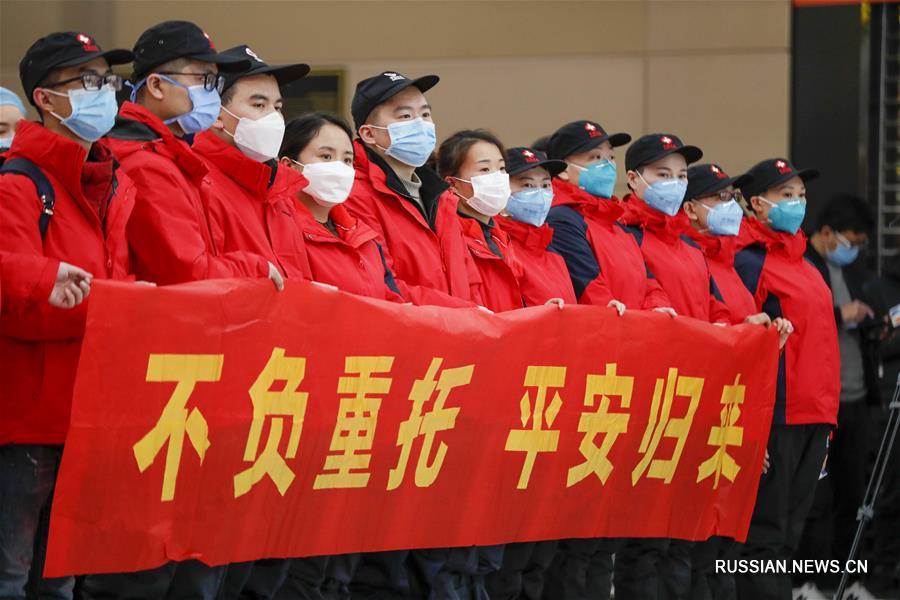 Девятая партия чунцинских медицинских работников вылетела в Ухань, чтобы помочь в борьбе с эпидемией коронавируса нового типа