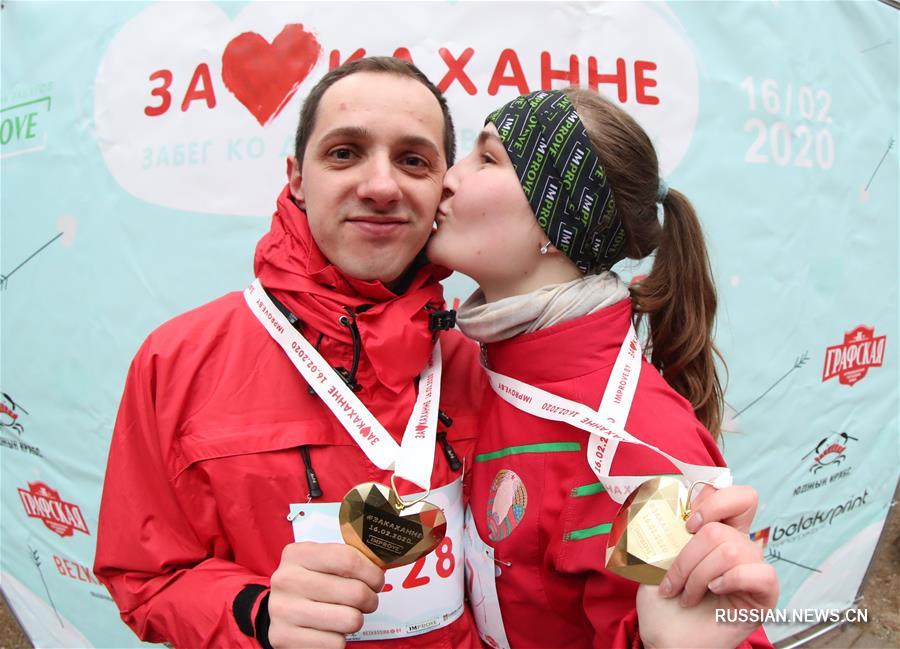 В белорусской столице прошел массовый забег ко Дню всех влюбленных
