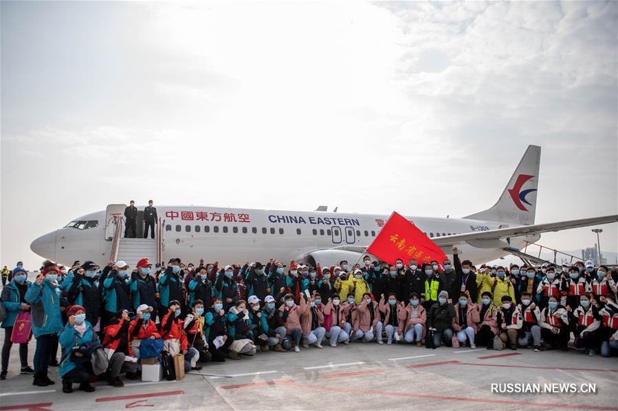 Пятая юньнаньская медицинская бригада выехала в Хубэй