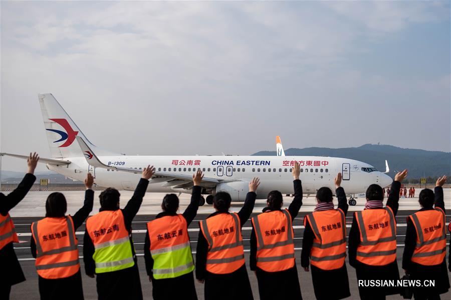 Пятая юньнаньская медицинская бригада выехала в Хубэй