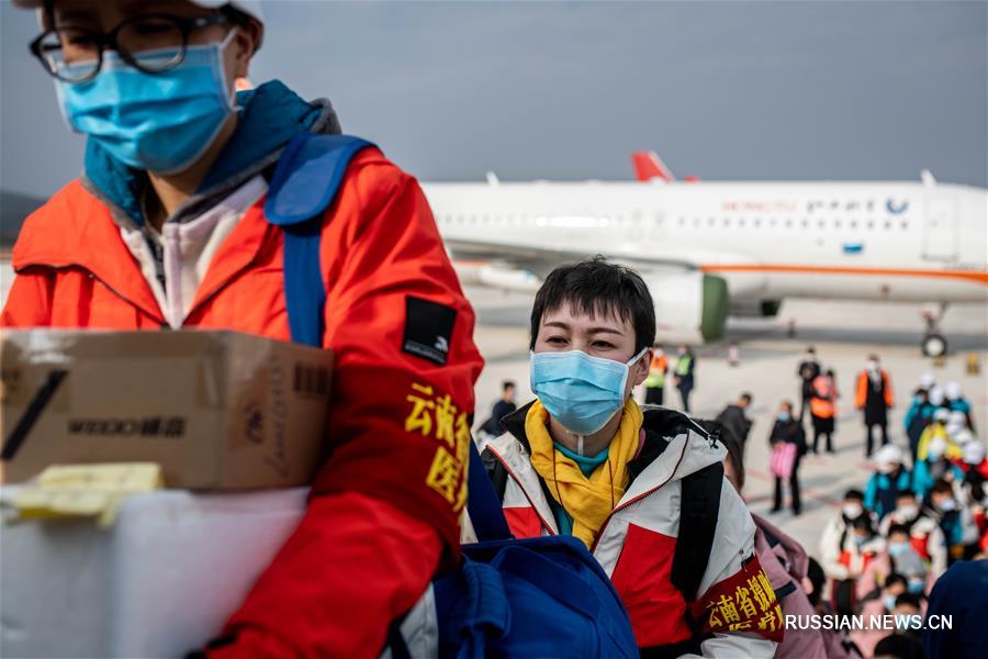 Пятая юньнаньская медицинская бригада выехала в Хубэй