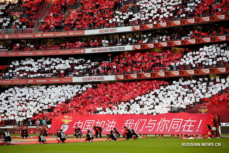 Португальский ФК "Бенфика" поддержал Китай