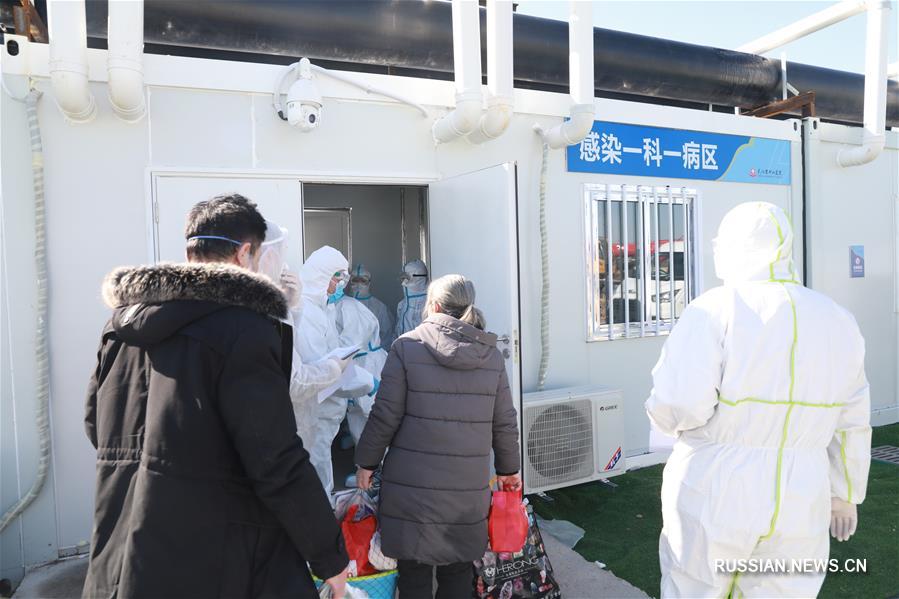 Временная больница "Лэйшэньшань" в Ухане продолжает принимать пациентов, зараженных коронавирусом нового типа