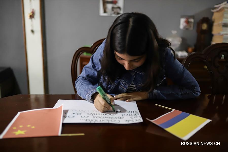 Привет из дальних краев -- Девочка из Колумбии шлет слова поддержки Китаю