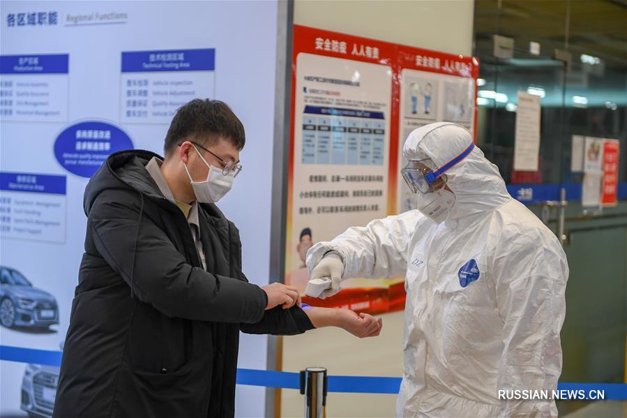 Автозавод FAW-Volkswagen в Чанчуне возобновил работу