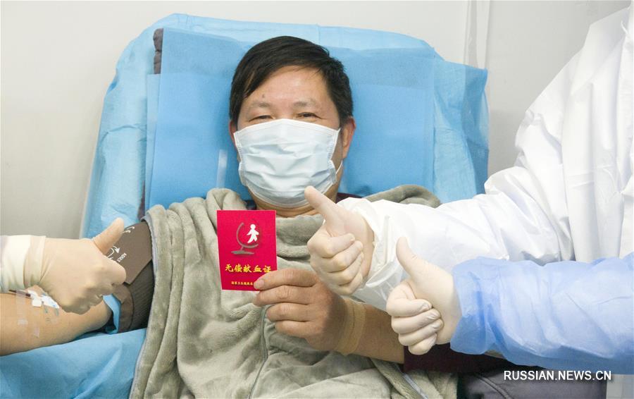 Борьба со вспышкой коронавирусной инфекции -- Сдача плазмы спасает жизни пациентов с коронавирусной инфекцией