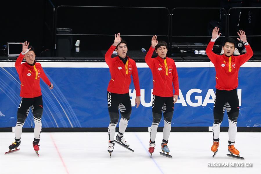 Шорт-трек -- Этап Кубка мира в Додрехте: китайская команда завоевала "бронзу" в мужской эстафете на 5000 м