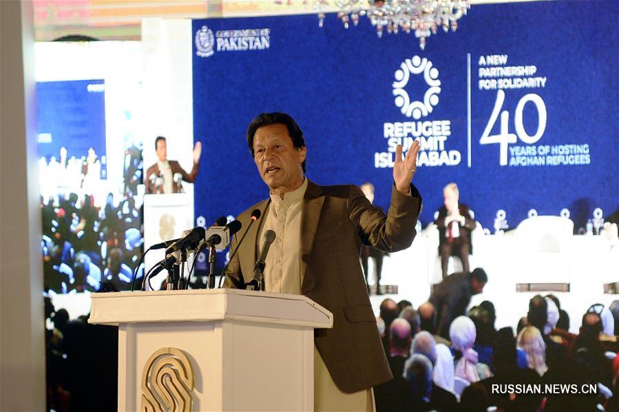 Международная конференция по проблеме афганских беженцев в Исламабаде