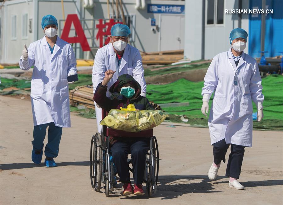 Из больницы "Лэйшэньшань" в Ухане выписаны первые два пациента, вылечившихся от COVID-19
