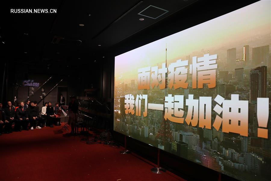 Токийская телебашня озарилась "китайским красным" светом