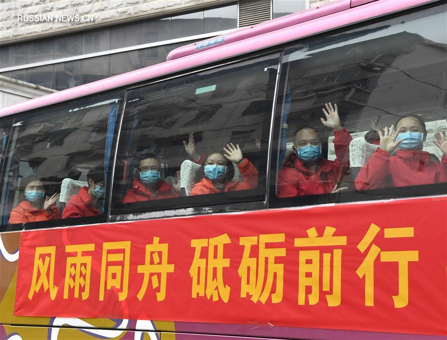 Шестая медицинская бригада Гуанси-Чжуанского АР отправилась в Хубэй