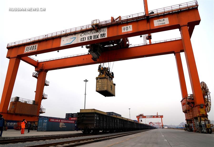 В Чжэнчжоу восстановлено движение железнодорожно-морского грузового экспресса
