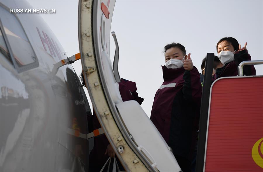 Четвертая медицинская бригада провинции Шэньси вылетела в Ухань