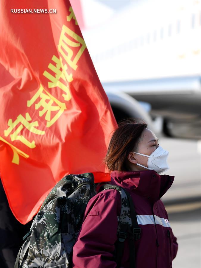 Четвертая медицинская бригада провинции Шэньси вылетела в Ухань