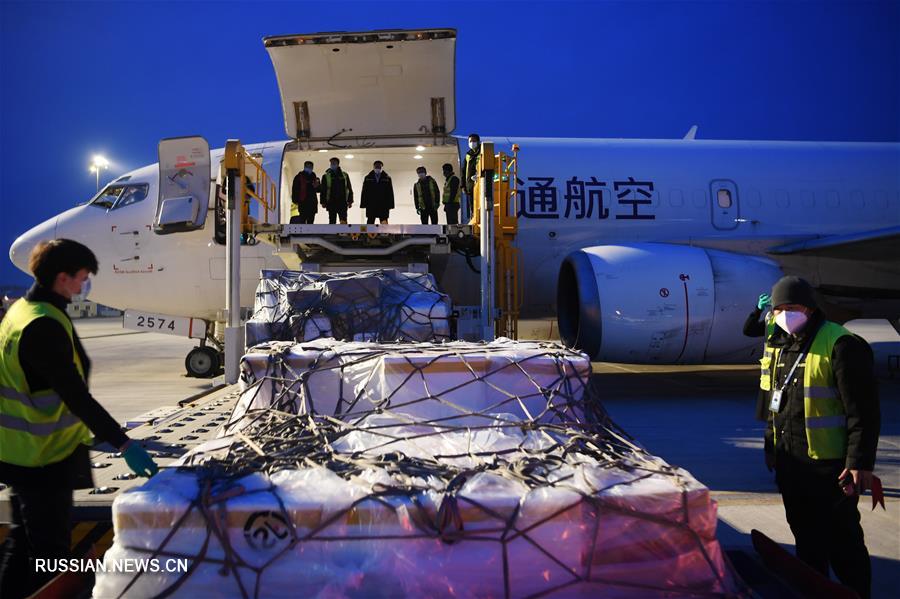 Из пров. Ганьсу грузовым самолетом в город Ухань были доставлены противоэпидемические средства