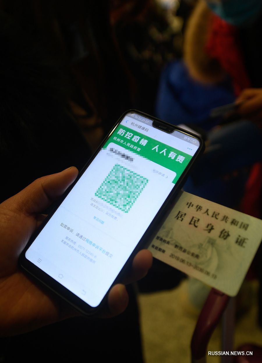 В Китае широко применяют QR-коды для оказания содействия в борьбе с  эпидемией_Russian.news.cn