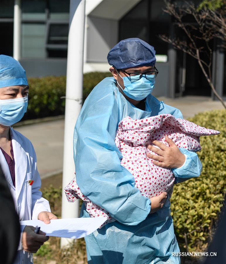 Борьба со вспышкой коронавирусной инфекции -- Самая маленькая пациентка с COVID-19 выписалась из больницы в провинции Чжэцзян