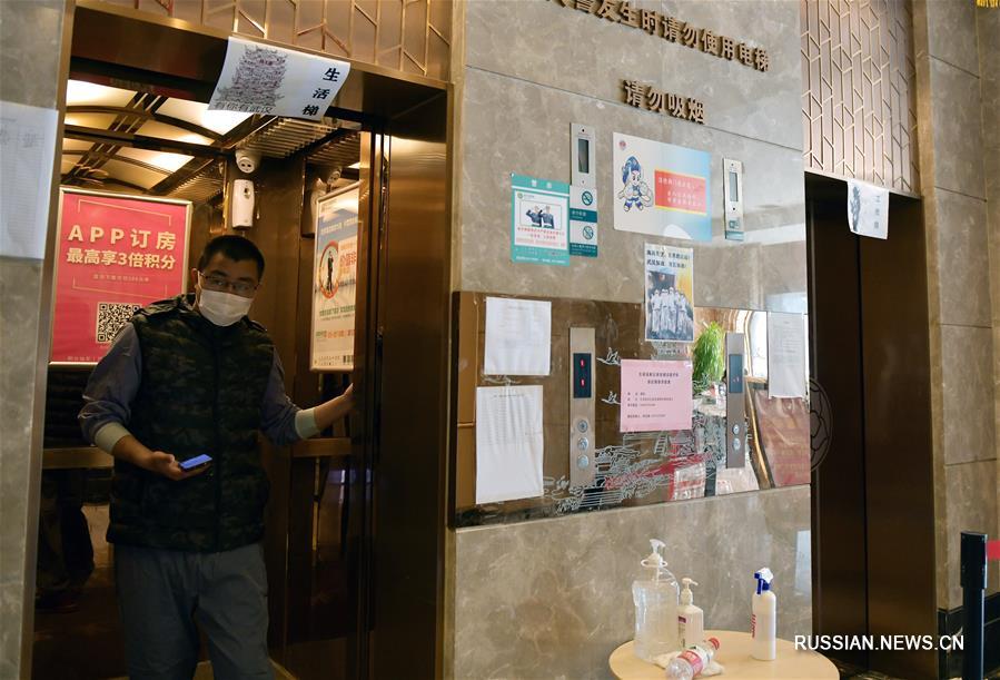 Борьба со вспышкой коронавирусной инфекции -- Строгое соблюдение правил противоэпидемической защиты -- залог безопасности