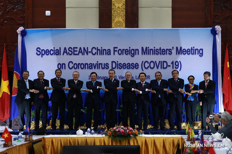 Специальное совещание глав МИД Китая и АСЕАН по проблеме коронавирусной инфекции нового типа открылось в столице Лаоса