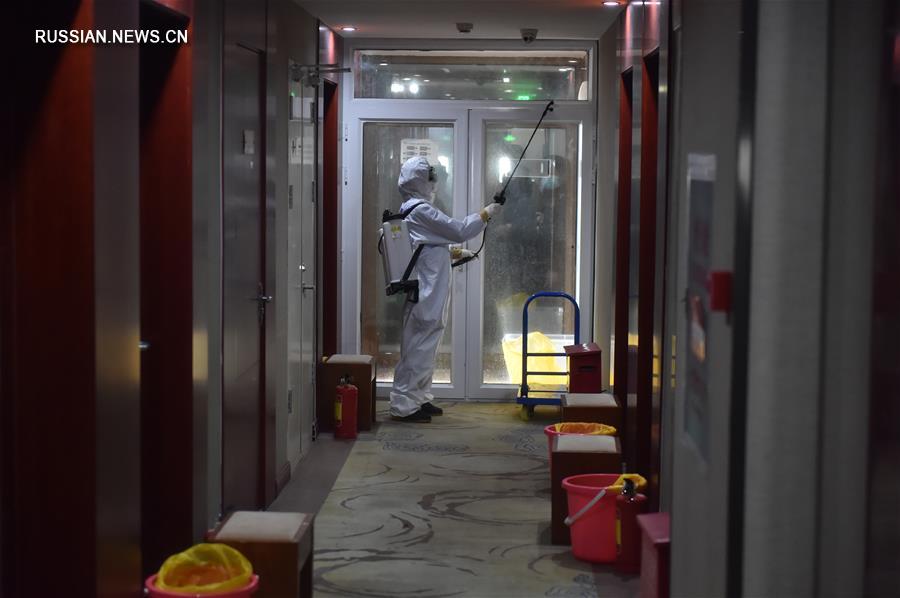 Борьба со вспышкой коронавирусной инфекции -- Обсервационный пункт в пекинском районе Фэнтай