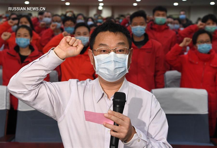 Борьба со вспышкой коронавирусной инфекции -- Гуанси-Чжуанский АР направил в Ухань седьмую группу медиков