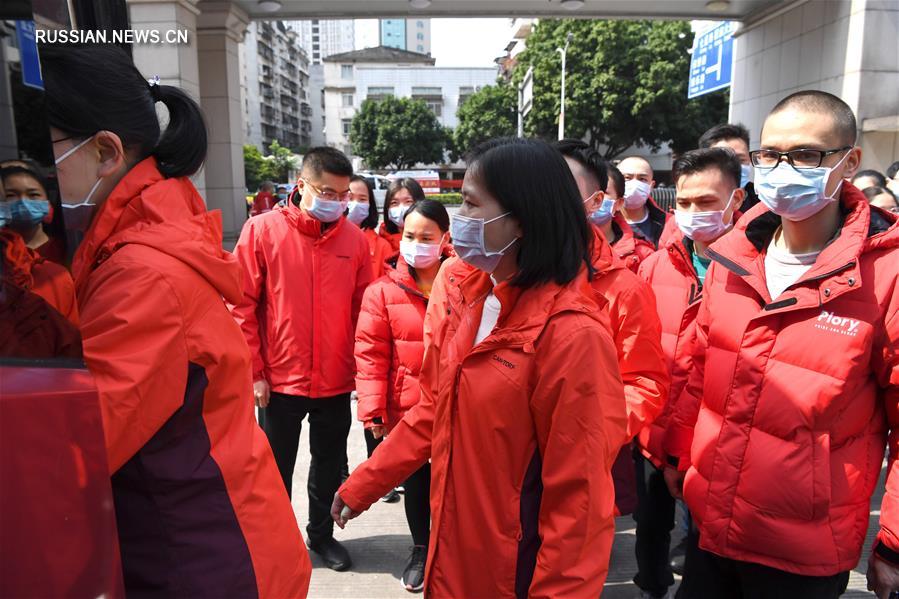 Борьба со вспышкой коронавирусной инфекции -- Гуанси-Чжуанский АР направил в Ухань седьмую группу медиков