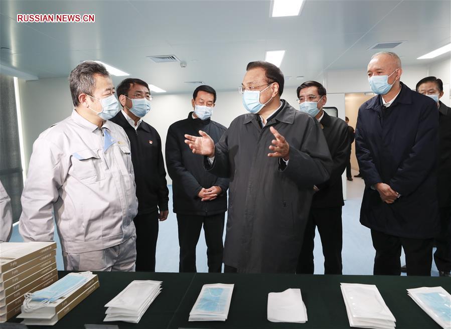 Ли Кэцян посетил с инспекцией производство медицинских изделий и средств противоэпидемической защиты