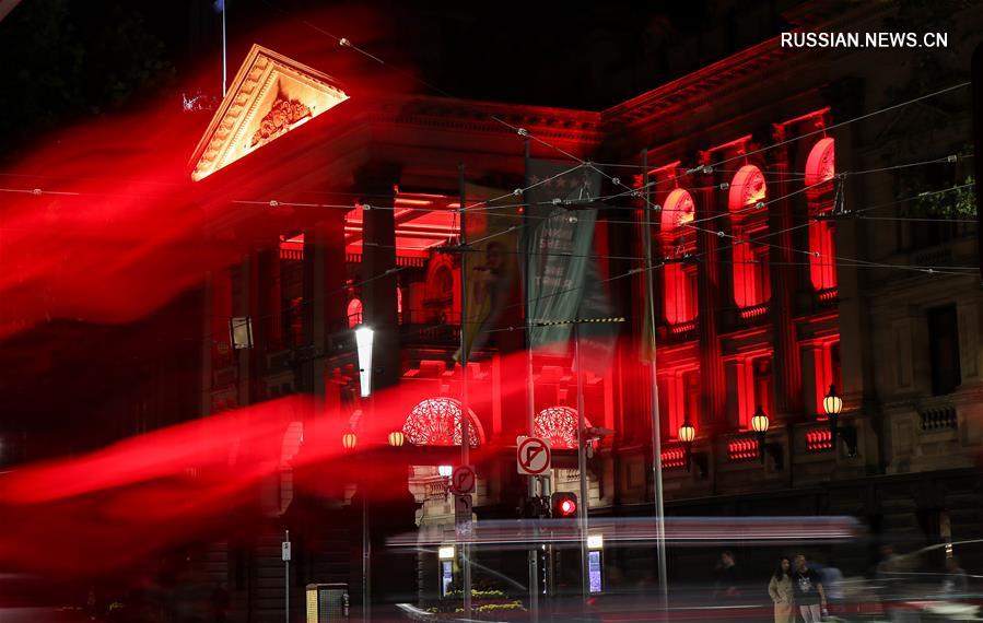Самые узнаваемые здания Мельбурна окрасились в красный в знак поддержки Китая