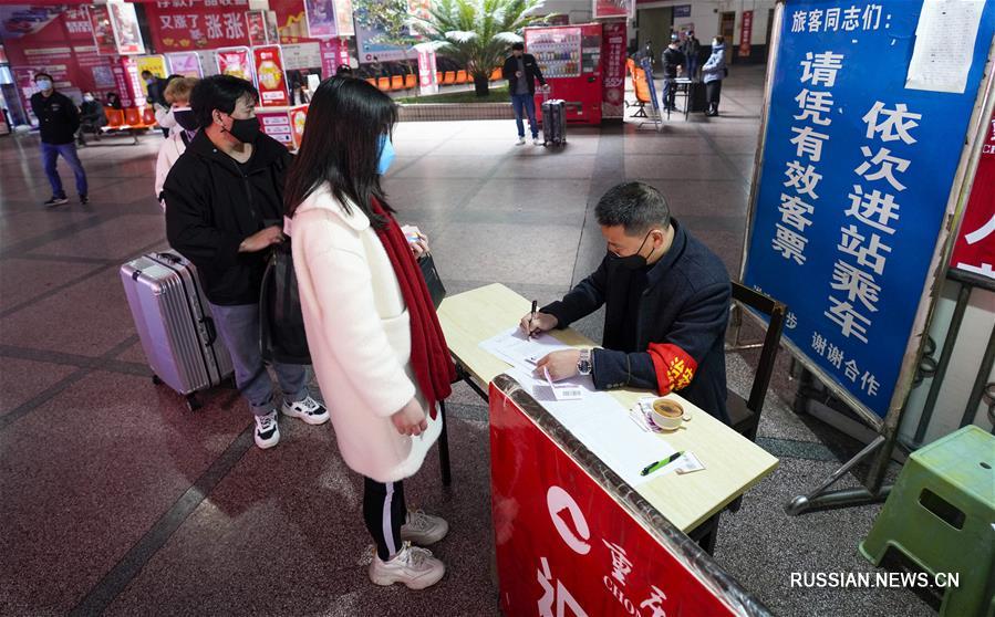 Борьба со вспышкой коронавирусной инфекции -- Отдельные районы и уезды Чунцина постепенно возвращаются к нормальному ритму жизни