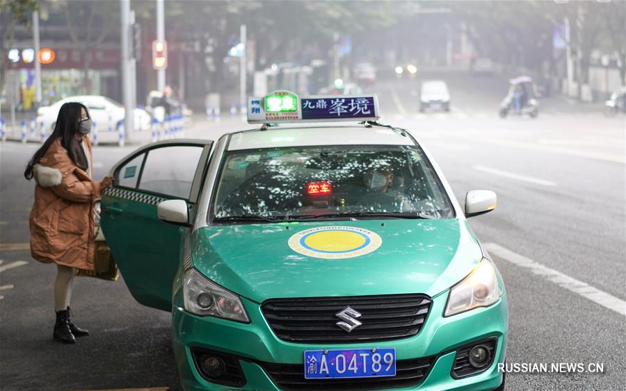 Борьба со вспышкой коронавирусной инфекции -- Отдельные районы и уезды Чунцина постепенно возвращаются к нормальному ритму жизни