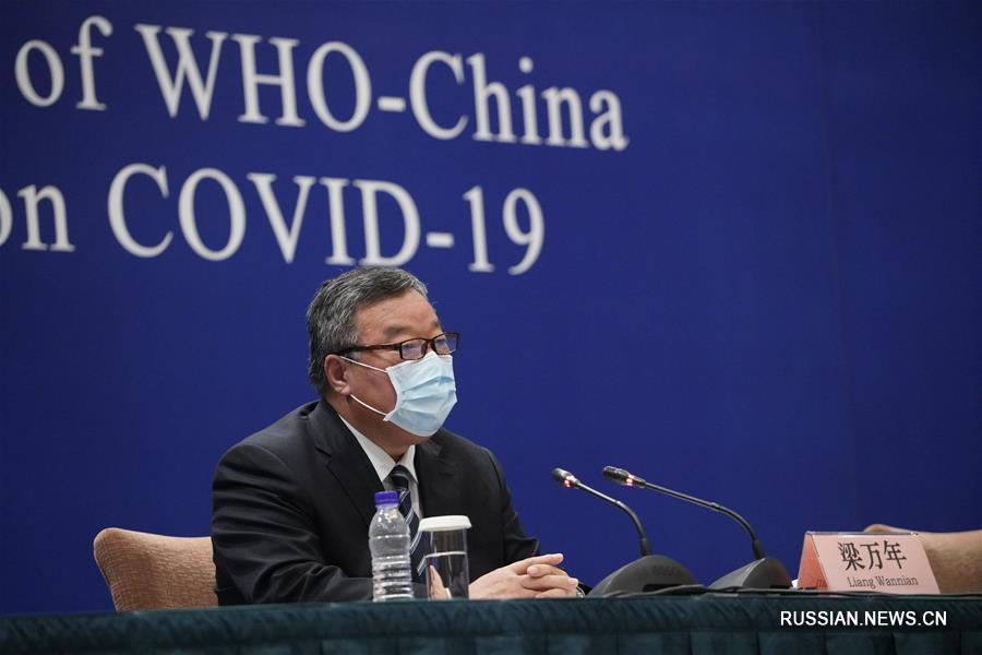Пресс-конференция совместной группы экспертов Китая и ВОЗ по проблеме COVID-19 прошла в Пекине 